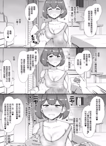 Page 44 of Fuuzoku Gakuensai e Youkoso! - Ichinichime | 歡迎光臨風俗學園祭！第一天 - preview thumbnail