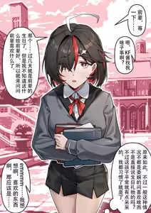 准备生日礼物的KF子 — hentai manga cover on Fhentai