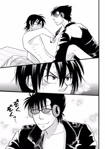 Page 17 of 第一種接近遭遇 - preview thumbnail