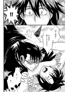Page 18 of 第一種接近遭遇 - preview thumbnail
