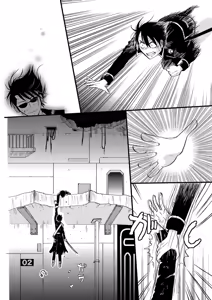 Page 11 of 最終回のあと - preview thumbnail