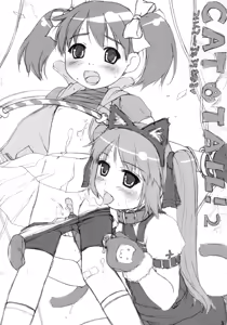Page 2 of Cat Tail! 2 - preview thumbnail