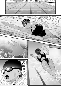Page 2 of 水泳女子、嫌いなコーチに堕とされる. - preview thumbnail