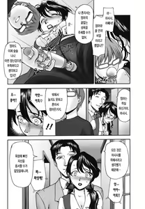 Page 77 of Pattsunx2 - preview thumbnail