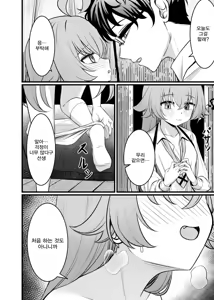 Page 15 of 환몽 (decensored) - preview thumbnail