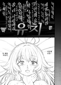 Page 26 of 환몽 (decensored) - preview thumbnail