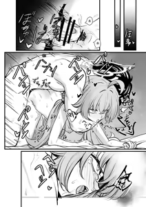 Page 3 of 환몽 (decensored) - preview thumbnail