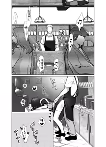 Page 43 of Daikirai na Oji-san to 10-kakan Mesuiki Challenge 2 - preview thumbnail