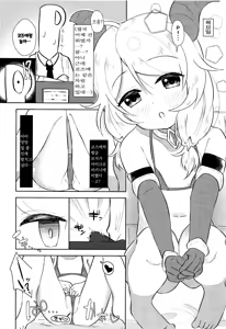 Page 5 of Saimin nante Kakenakutatte Kozue ga Shiboritotte Ageru - preview thumbnail