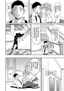Page 14 of Zenryoku Ana Musume - Full Thrust! Hole-Maiden + Character  Rough Illust (decensored) - preview thumbnail
