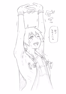 Page 232 of Zenryoku Ana Musume - Full Thrust! Hole-Maiden + Character  Rough Illust (decensored) - preview thumbnail