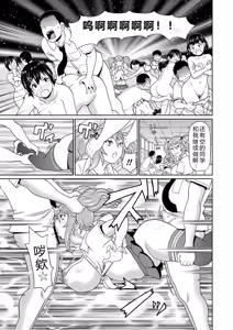 Page 27 of Zenryoku Ana Musume - Full Thrust! Hole-Maiden + Character  Rough Illust (decensored) - preview thumbnail