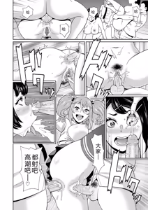 Page 30 of Zenryoku Ana Musume - Full Thrust! Hole-Maiden + Character  Rough Illust (decensored) - preview thumbnail