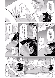 Page 42 of Zenryoku Ana Musume - Full Thrust! Hole-Maiden + Character  Rough Illust (decensored) - preview thumbnail