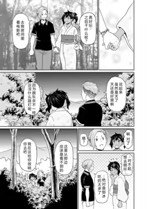Page 61 of Zenryoku Ana Musume - Full Thrust! Hole-Maiden + Character  Rough Illust (decensored) - preview thumbnail