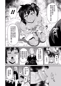 Page 70 of Zenryoku Ana Musume - Full Thrust! Hole-Maiden + Character  Rough Illust (decensored) - preview thumbnail