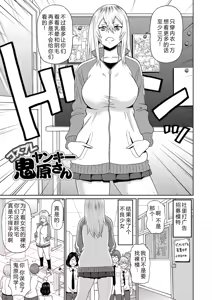 Page 81 of Zenryoku Ana Musume - Full Thrust! Hole-Maiden + Character  Rough Illust (decensored) - preview thumbnail