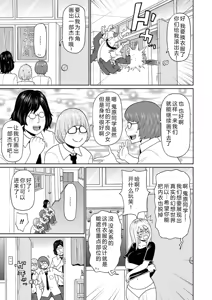 Page 83 of Zenryoku Ana Musume - Full Thrust! Hole-Maiden + Character  Rough Illust (decensored) - preview thumbnail