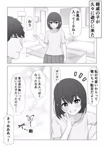 Page 119 of Lakuha - preview thumbnail