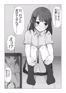 Page 14 of Lakuha - preview thumbnail