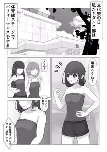 Page 169 of Lakuha - preview thumbnail