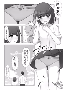 Page 22 of Lakuha - preview thumbnail