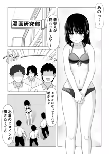 Page 261 of Lakuha - preview thumbnail