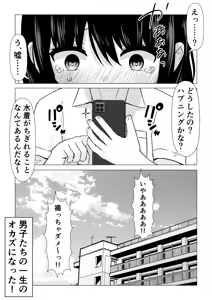 Page 264 of Lakuha - preview thumbnail