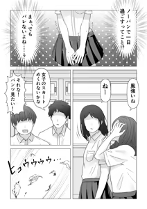 Page 294 of Lakuha - preview thumbnail