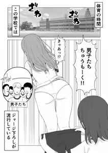 Page 331 of Lakuha - preview thumbnail