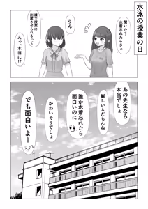 Page 35 of Lakuha - preview thumbnail