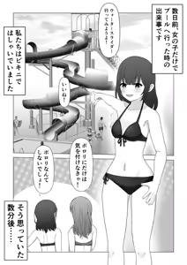 Page 351 of Lakuha - preview thumbnail