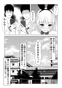 Page 372 of Lakuha - preview thumbnail