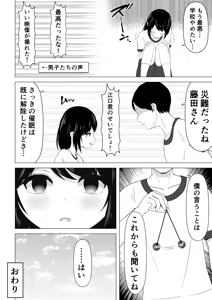 Page 452 of Lakuha - preview thumbnail