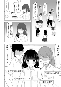 Page 480 of Lakuha - preview thumbnail