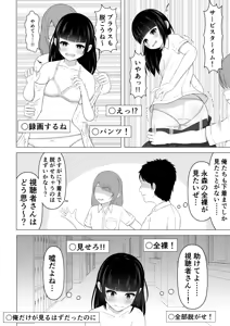 Page 482 of Lakuha - preview thumbnail