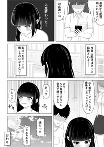 Page 486 of Lakuha - preview thumbnail