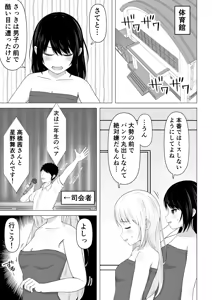 Page 518 of Lakuha - preview thumbnail