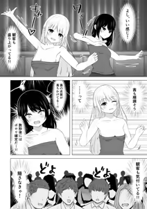 Page 519 of Lakuha - preview thumbnail