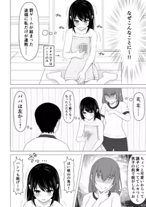 Page 569 of Lakuha - preview thumbnail
