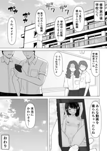 Page 574 of Lakuha - preview thumbnail