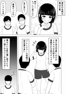 Page 613 of Lakuha - preview thumbnail