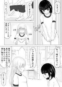 Page 616 of Lakuha - preview thumbnail