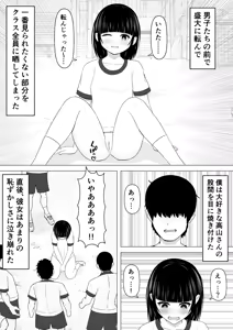 Page 618 of Lakuha - preview thumbnail