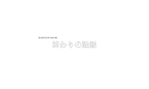 Page 1207 of Seiten no Majo - preview thumbnail