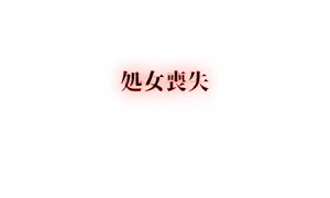 Page 1246 of Seiten no Majo - preview thumbnail