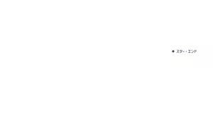 Page 1577 of Seiten no Majo - preview thumbnail