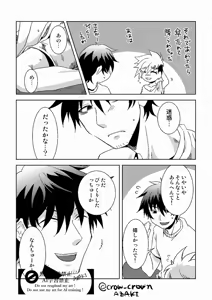 Page 5 of -sō-dai ♀ ga ichaicha [gen paro-hen](Trigun] - preview thumbnail