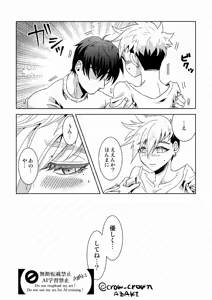 Page 8 of -sō-dai ♀ ga ichaicha [gen paro-hen](Trigun] - preview thumbnail