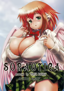Soraotica - hentai manga cover image